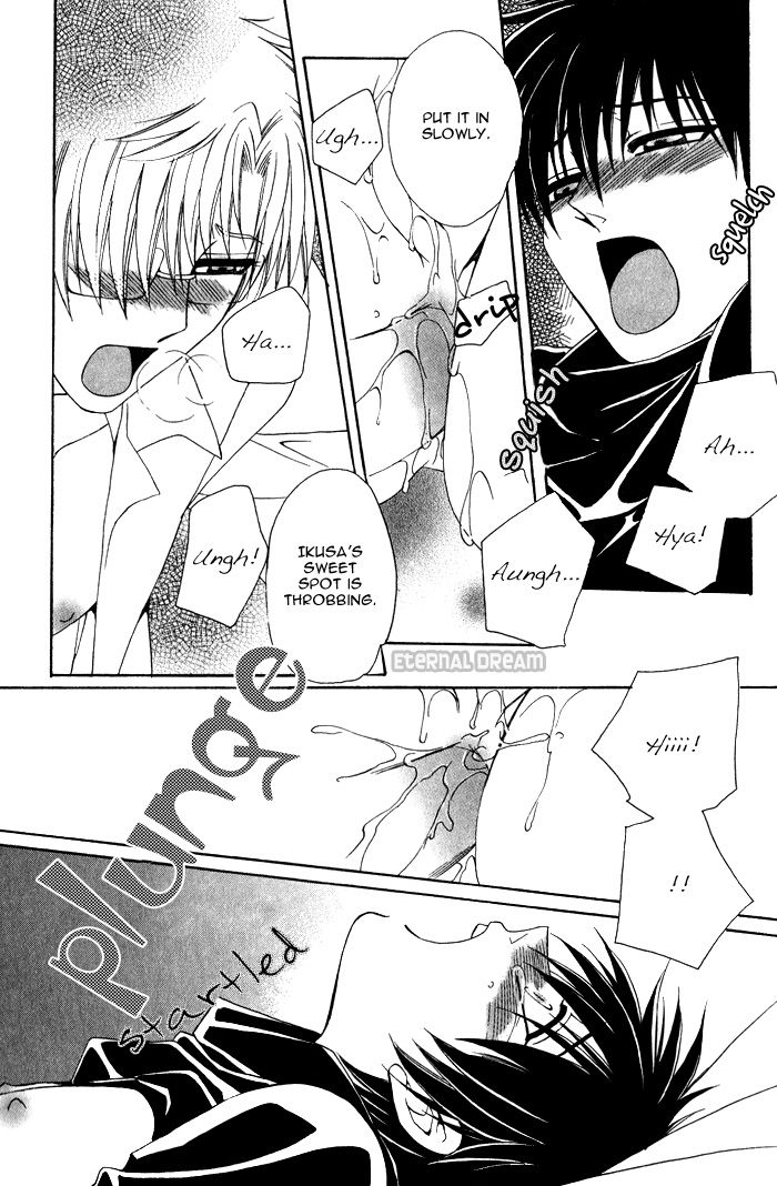 Doko ga Ikenai!? Chapter 1.7 page 21 - Vol.01 Chapter 7