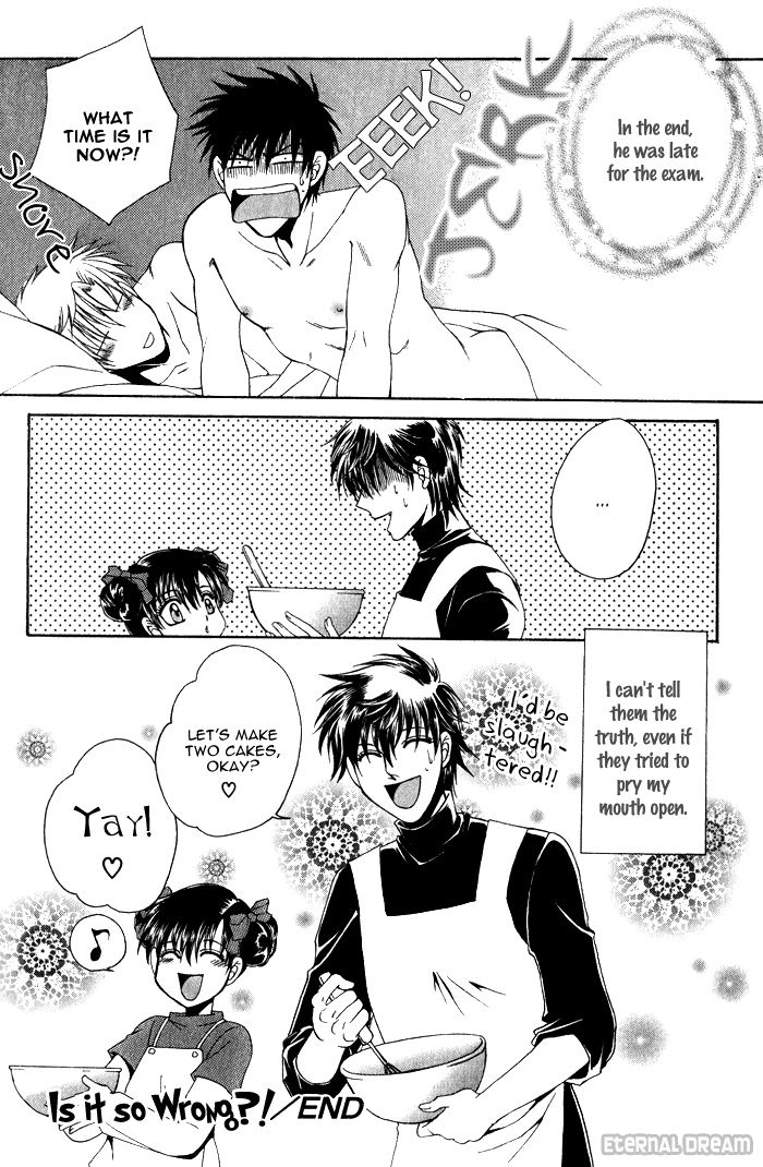 Doko ga Ikenai!? Chapter 1.7 page 24 - Vol.01 Chapter 7