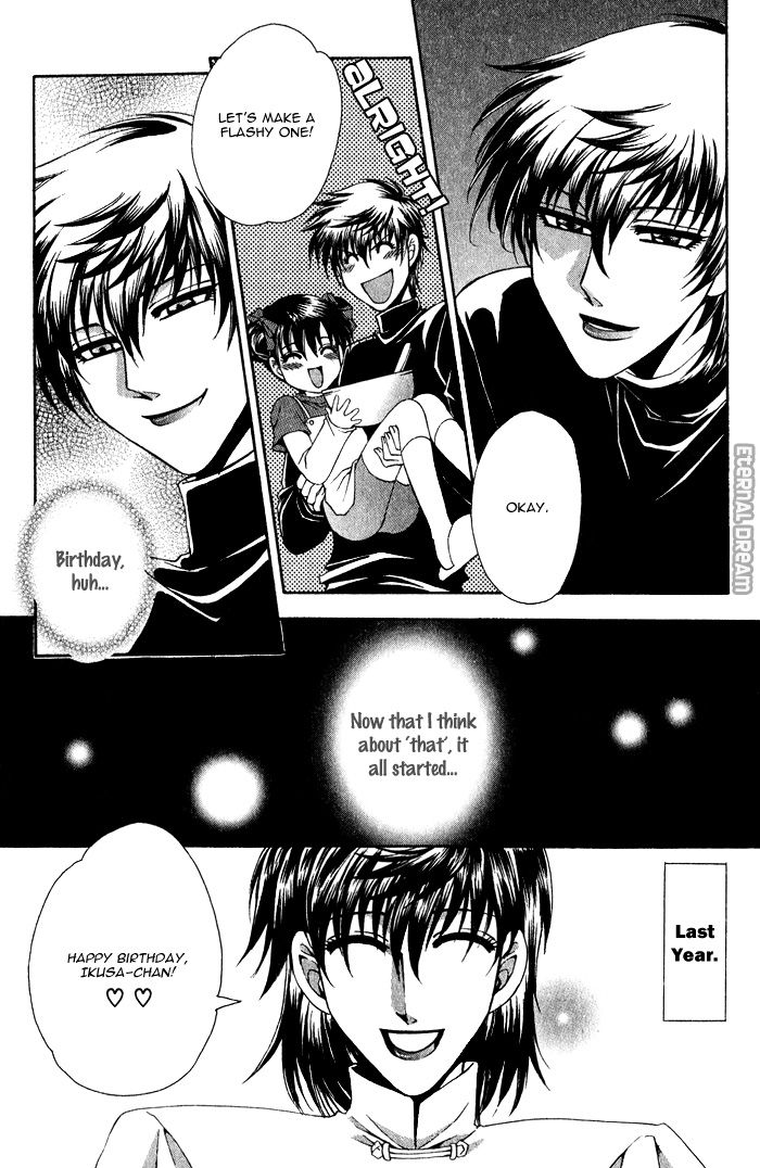 Doko ga Ikenai!? Chapter 1.7 page 3 - Vol.01 Chapter 7