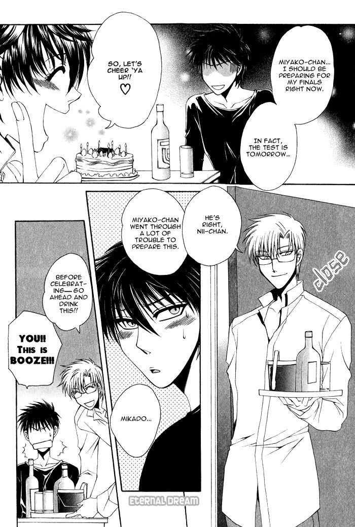 Doko ga Ikenai!? Chapter 1.7 page 4 - Vol.01 Chapter 7