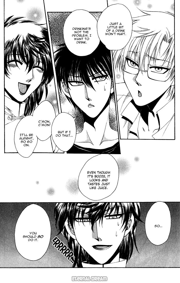 Doko ga Ikenai!? Chapter 1.7 page 5 - Vol.01 Chapter 7
