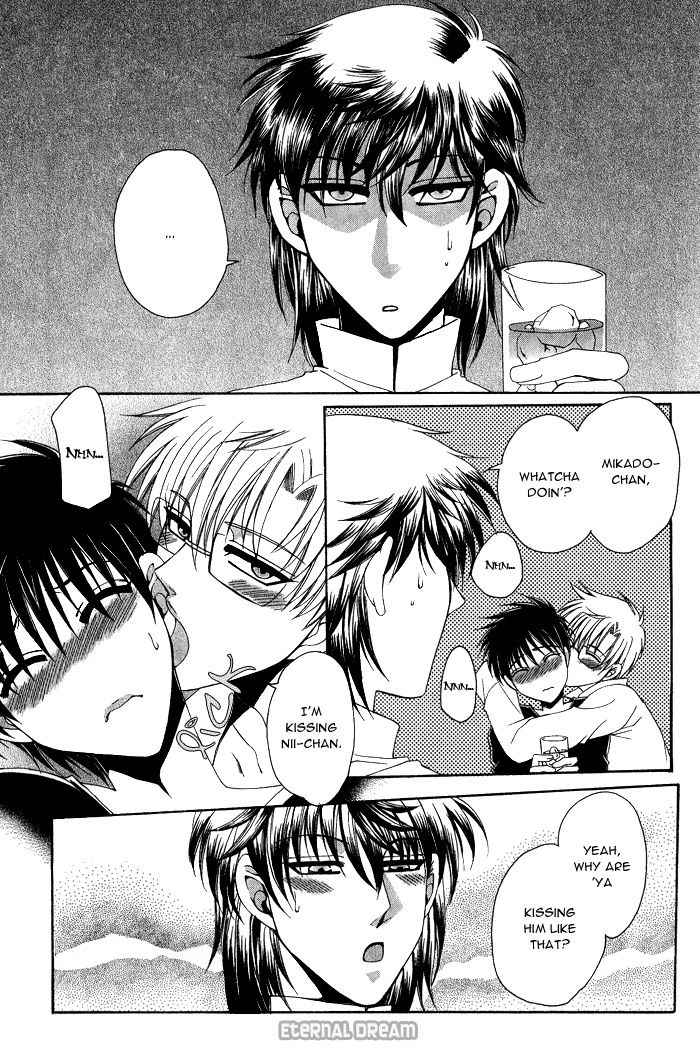 Doko ga Ikenai!? Chapter 1.7 page 7 - Vol.01 Chapter 7