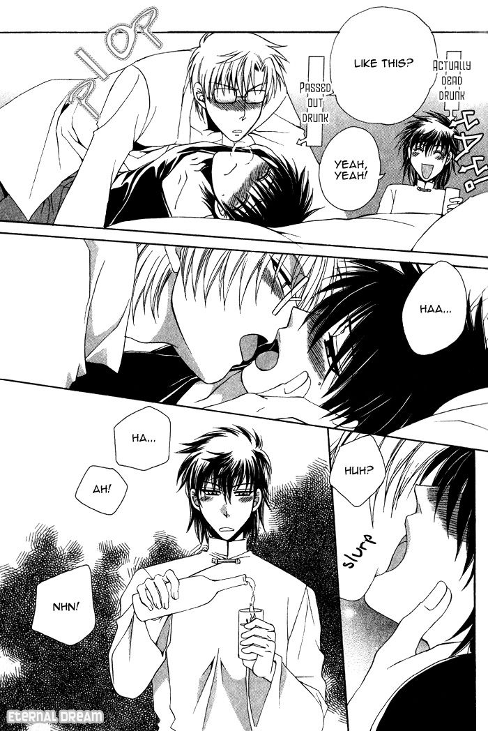 Doko ga Ikenai!? Chapter 1.7 page 9 - Vol.01 Chapter 7
