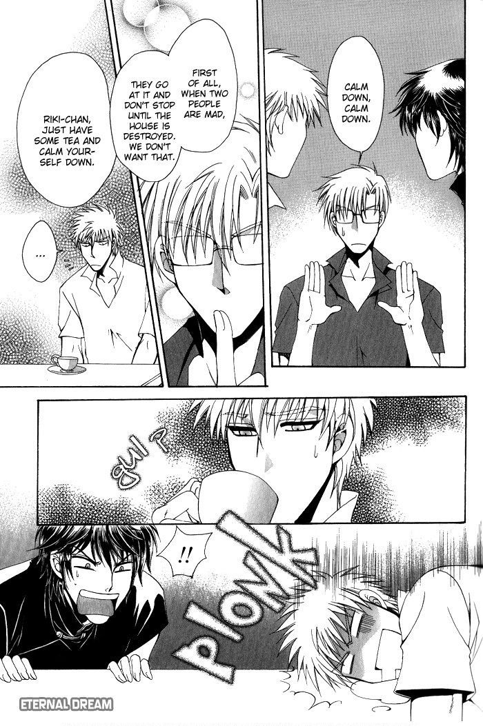 Doko ga Ikenai!? Chapter 2.1 page 15 - Vol.02 Chapter 1