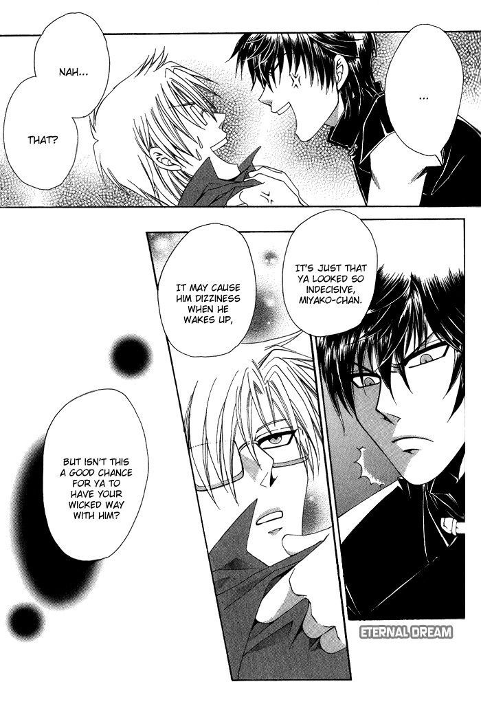 Doko ga Ikenai!? Chapter 2.1 page 17 - Vol.02 Chapter 1