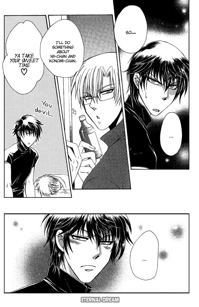 Doko ga Ikenai!? Chapter 2.1 page 20 - Vol.02 Chapter 1
