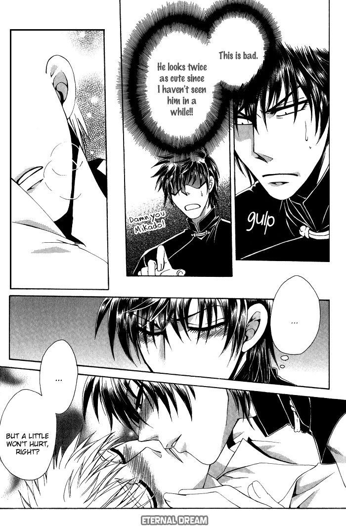Doko ga Ikenai!? Chapter 2.1 page 22 - Vol.02 Chapter 1