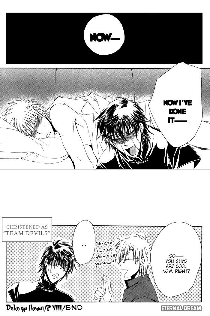 Doko ga Ikenai!? Chapter 2.1 page 30 - Vol.02 Chapter 1