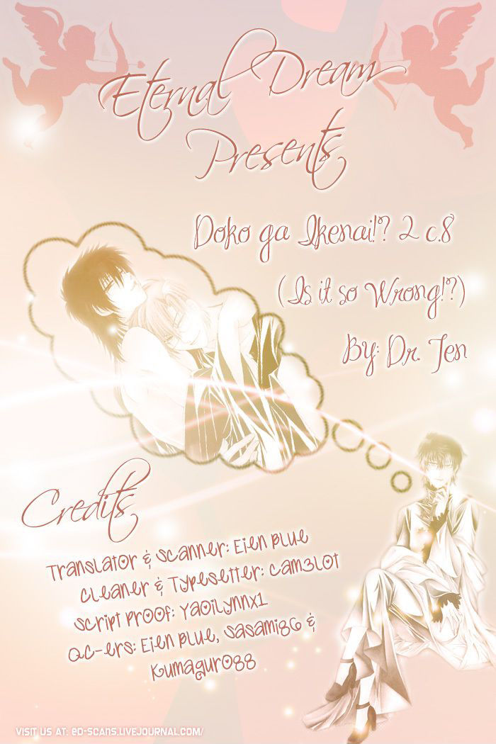 Doko ga Ikenai!? Chapter 2.1 page 31 - Vol.02 Chapter 1