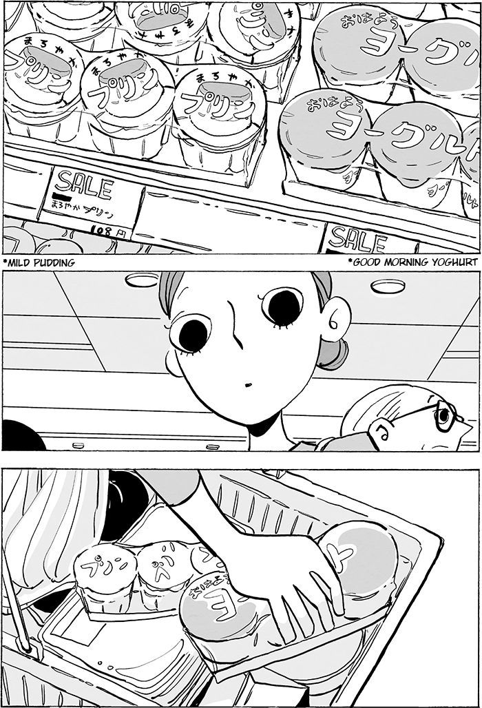 Doko ka de Dare ka mo Tabete iru Chapter 1 page 3 - Chapter 1 : Pudding & Yoghurt
