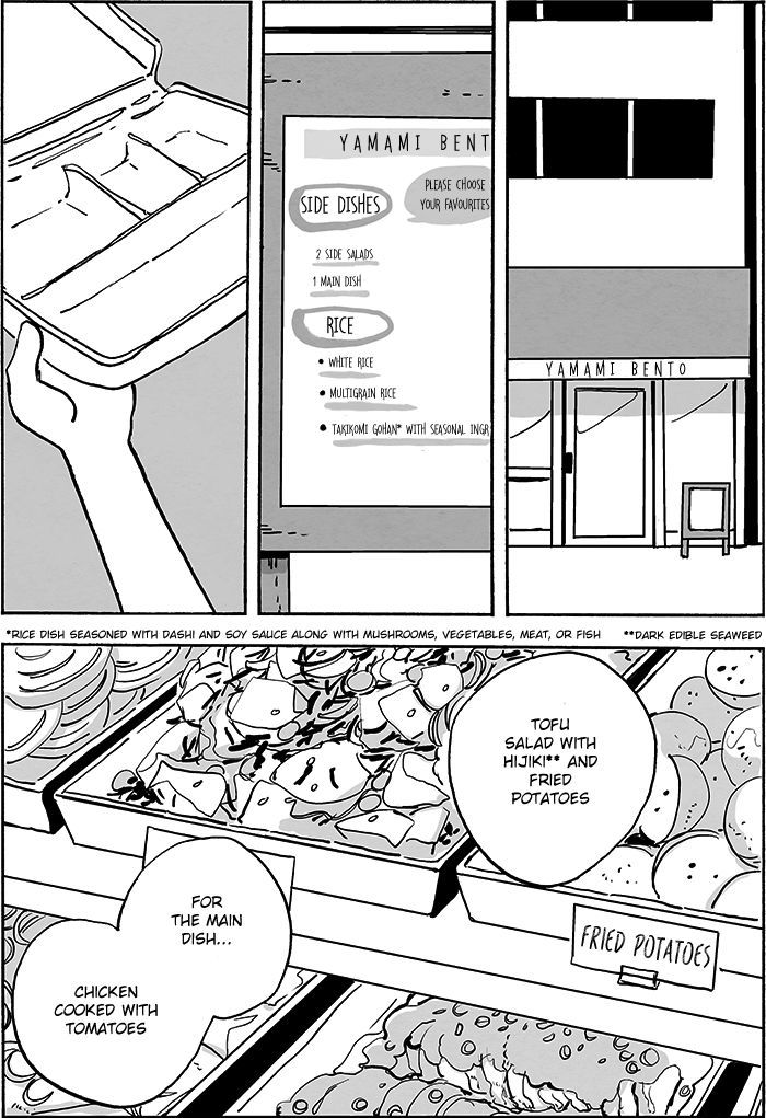 Doko ka de Dare ka mo Tabete iru Chapter 2 page 3 - Chapter 2 : The Bento Shop