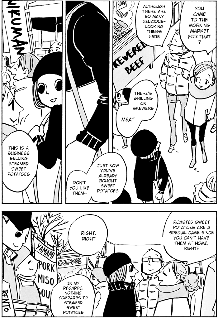 Doko ka de Dare ka mo Tabete iru Chapter 4 page 4 - Chapter 4: Roasted Sweet Potatoes & Steamed Sweet Potatoes