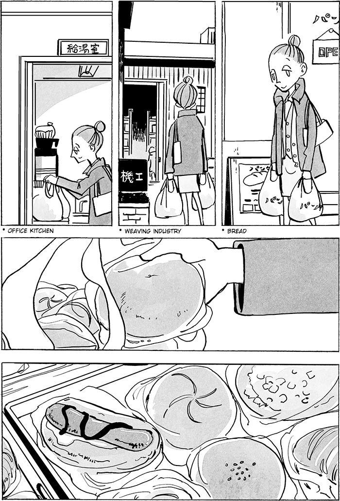 Doko ka de Dare ka mo Tabete iru Chapter 6 page 4 - Chapter 6: Overtime Pastries