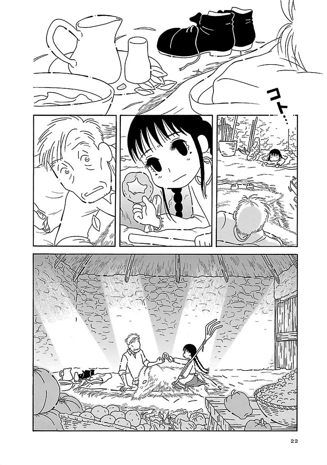 Doko ka Tooku no Hanashi wo Shiyou Chapter 1 page 21 - Chapter 1