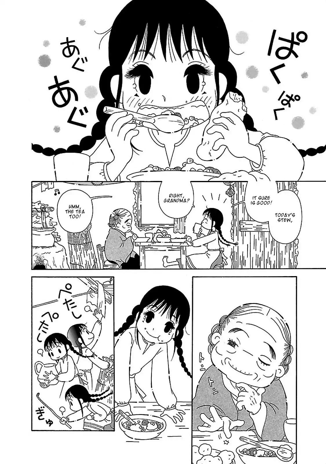 Doko ka Tooku no Hanashi wo Shiyou Chapter 1 page 7 - Chapter 1