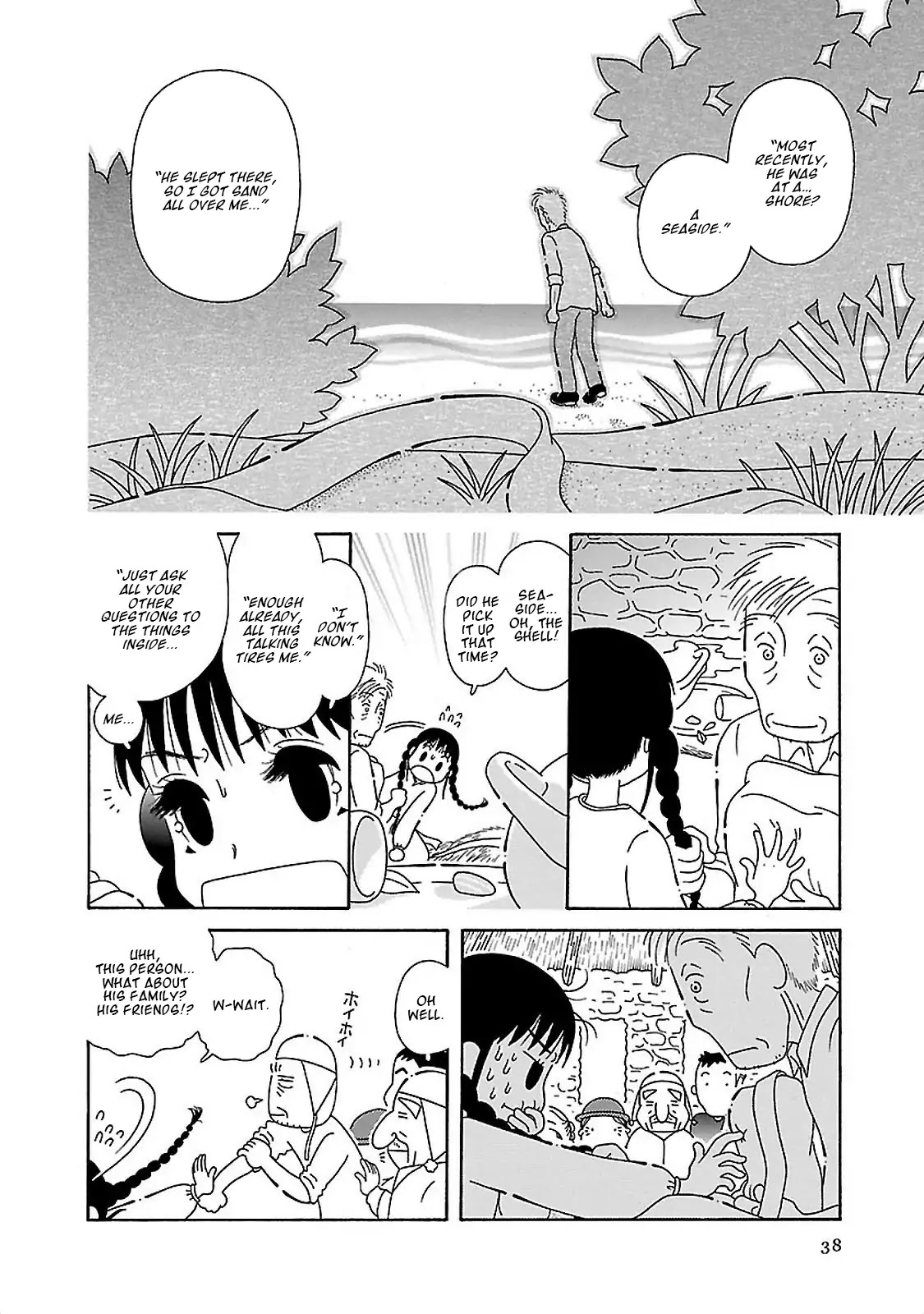 Doko ka Tooku no Hanashi wo Shiyou Chapter 2 page 16 - Chapter 2