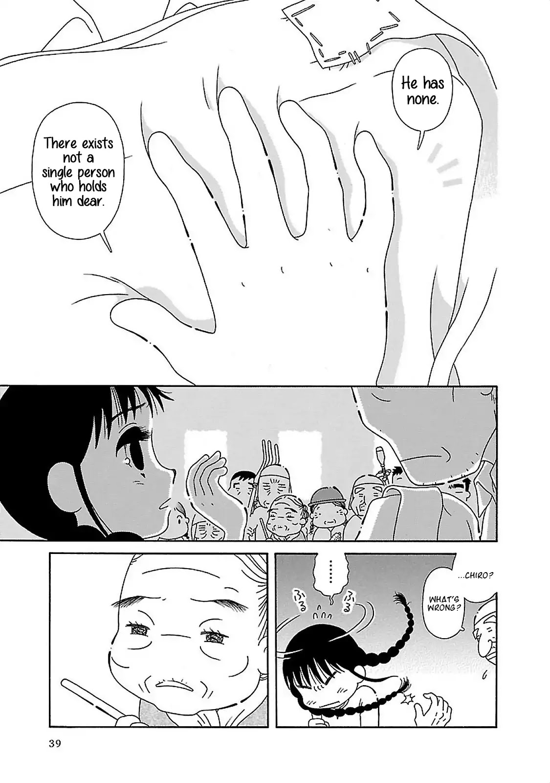 Doko ka Tooku no Hanashi wo Shiyou Chapter 2 page 17 - Chapter 2