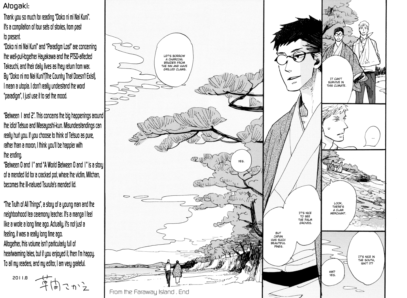 Dokonimo Nai Kuni Chapter 0.2 page 5 - Chapter Extra v2 : From the Faraway Island [End]