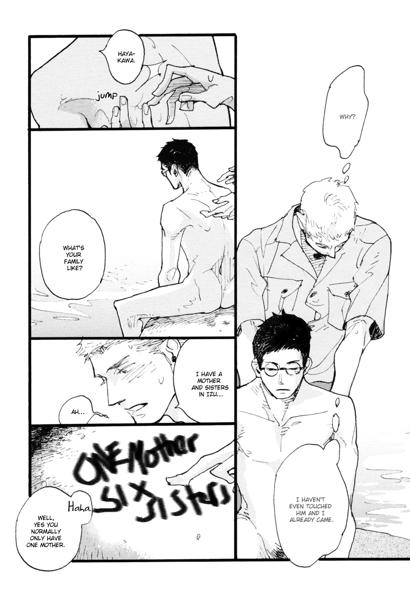 Dokonimo Nai Kuni Chapter 1.2 page 14 - Chapter 1 v2 : The Country that doesn't Exist