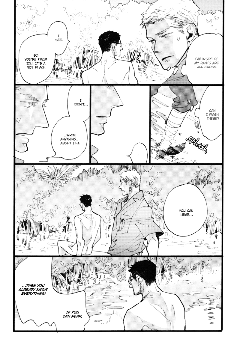 Dokonimo Nai Kuni Chapter 1.2 page 15 - Chapter 1 v2 : The Country that doesn't Exist