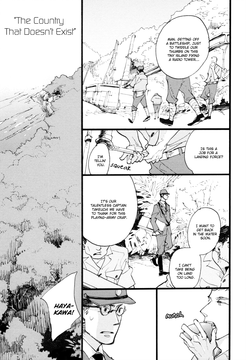 Dokonimo Nai Kuni Chapter 1.2 page 2 - Chapter 1 v2 : The Country that doesn't Exist