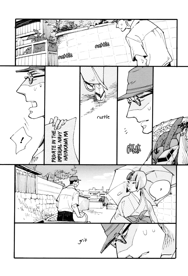 Dokonimo Nai Kuni Chapter 2.2 page 18 - Chapter 2 v2 : Paradigm Lost