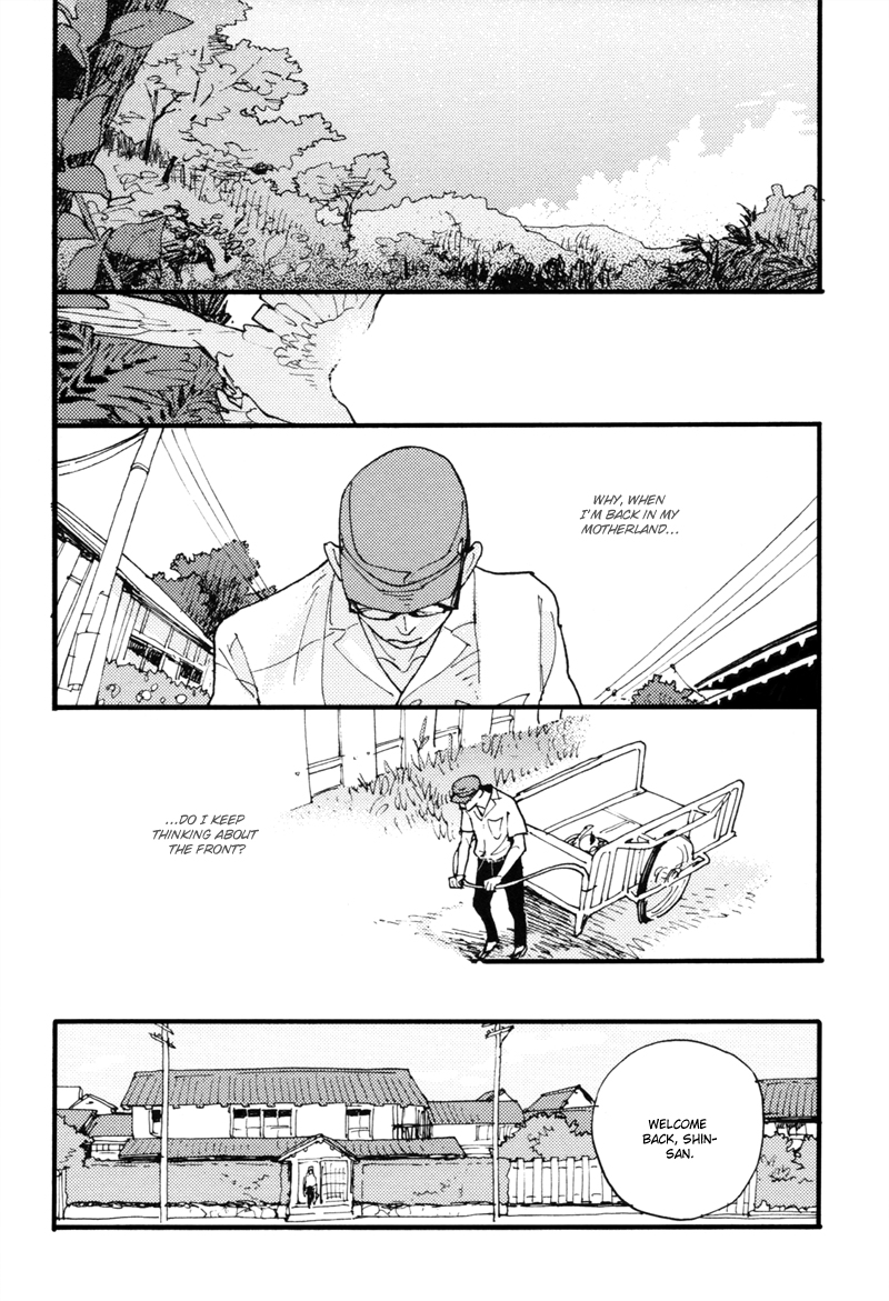 Dokonimo Nai Kuni Chapter 2.2 page 19 - Chapter 2 v2 : Paradigm Lost