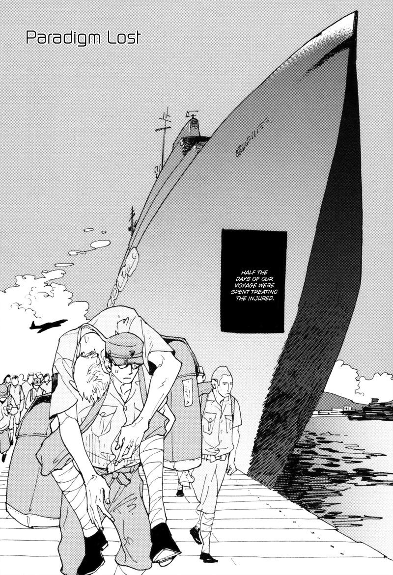Dokonimo Nai Kuni Chapter 2.2 page 2 - Chapter 2 v2 : Paradigm Lost