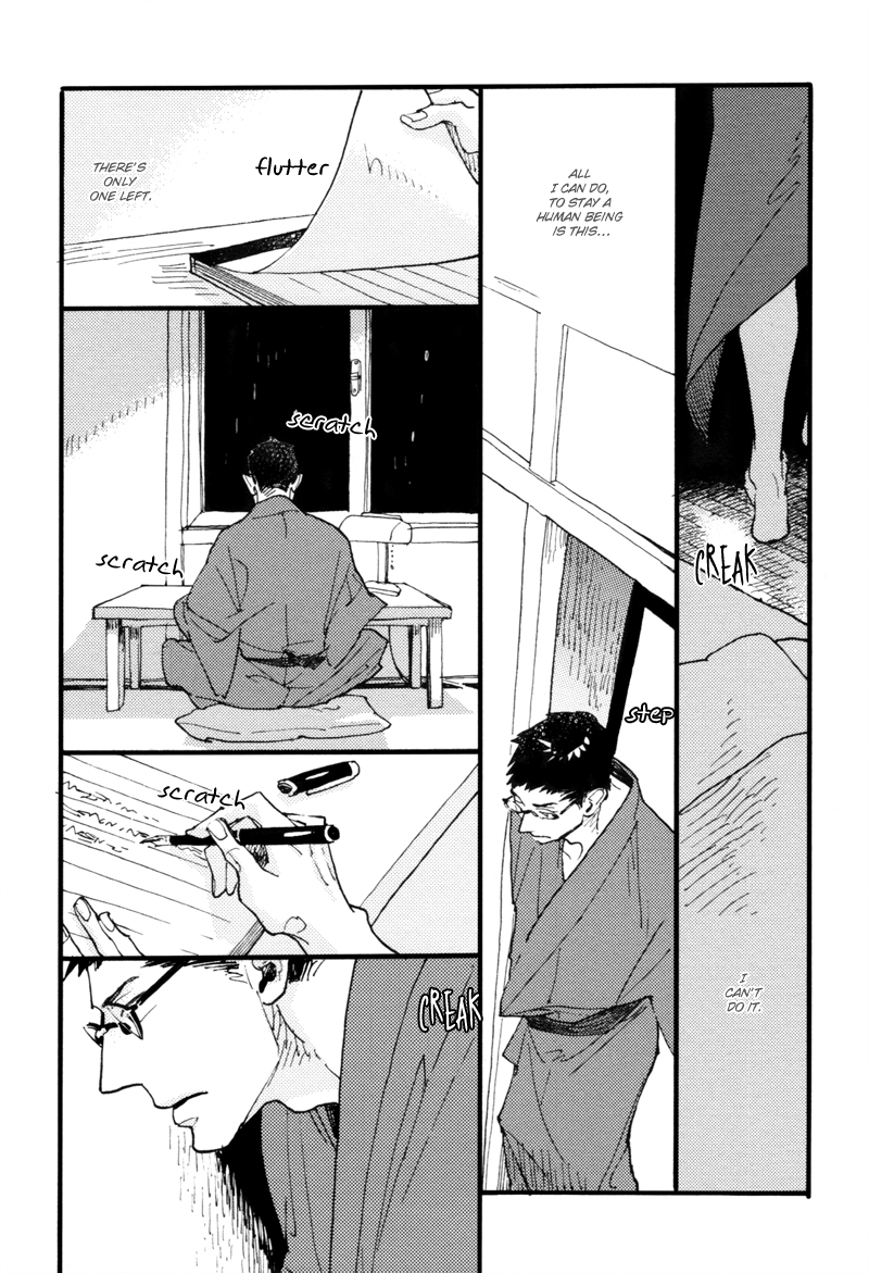 Dokonimo Nai Kuni Chapter 2.2 page 32 - Chapter 2 v2 : Paradigm Lost
