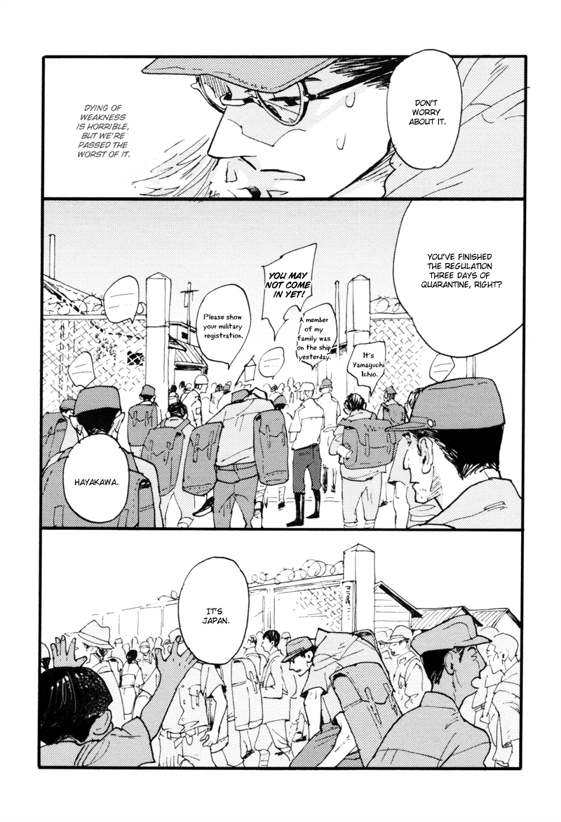 Dokonimo Nai Kuni Chapter 2.2 page 4 - Chapter 2 v2 : Paradigm Lost