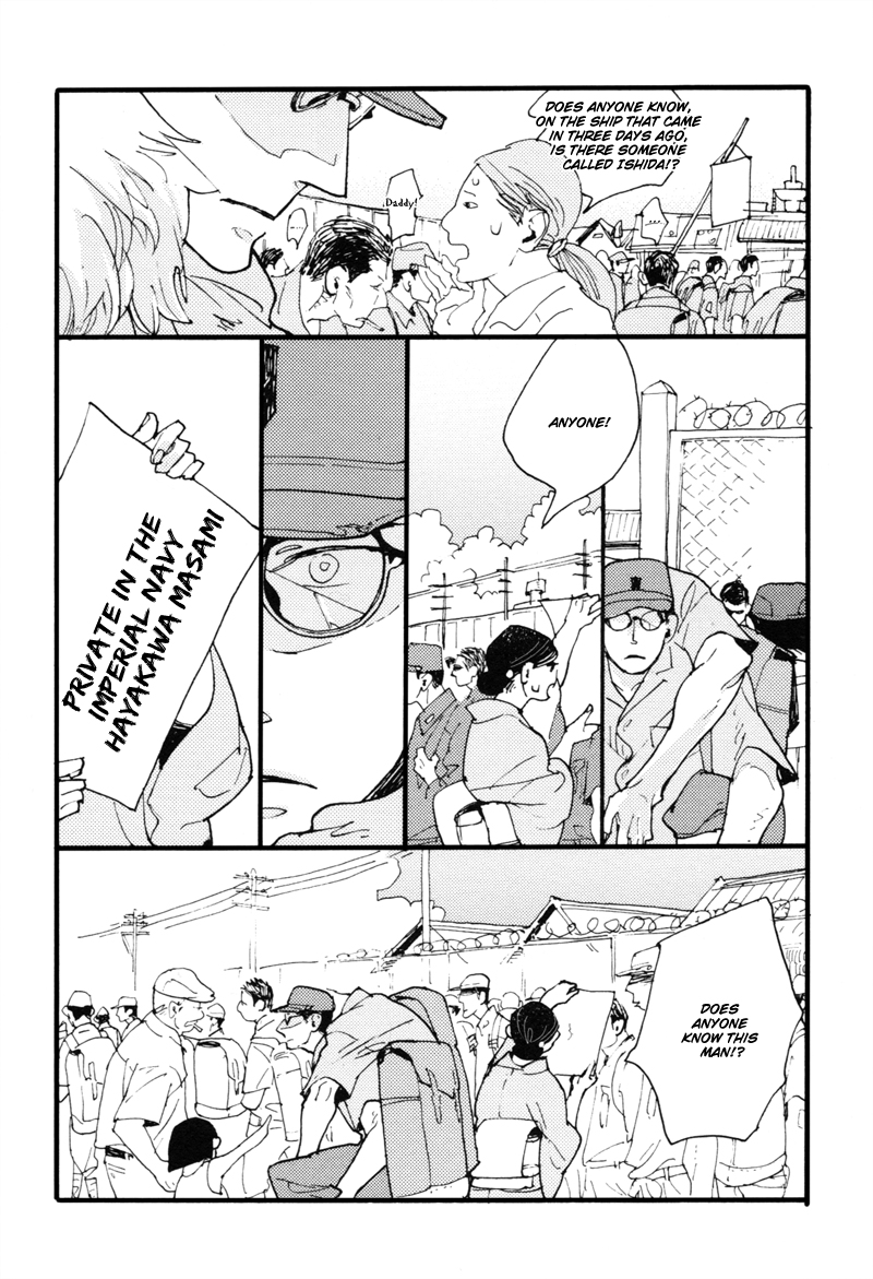 Dokonimo Nai Kuni Chapter 2.2 page 5 - Chapter 2 v2 : Paradigm Lost