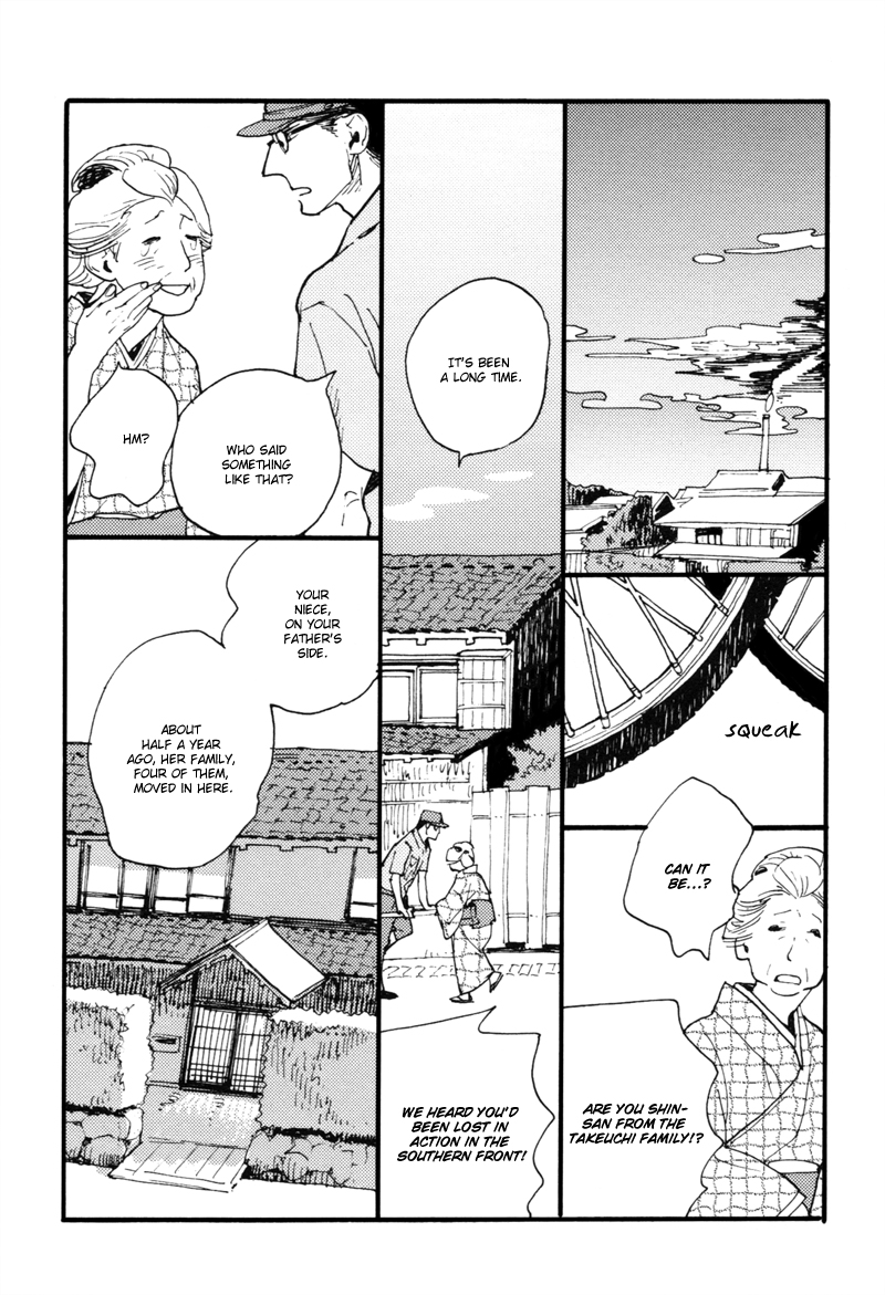 Dokonimo Nai Kuni Chapter 2.2 page 9 - Chapter 2 v2 : Paradigm Lost