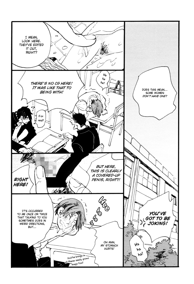 Dokonimo Nai Kuni Chapter 3.2 page 12 - Chapter 3 v2 : Between 1 and 2