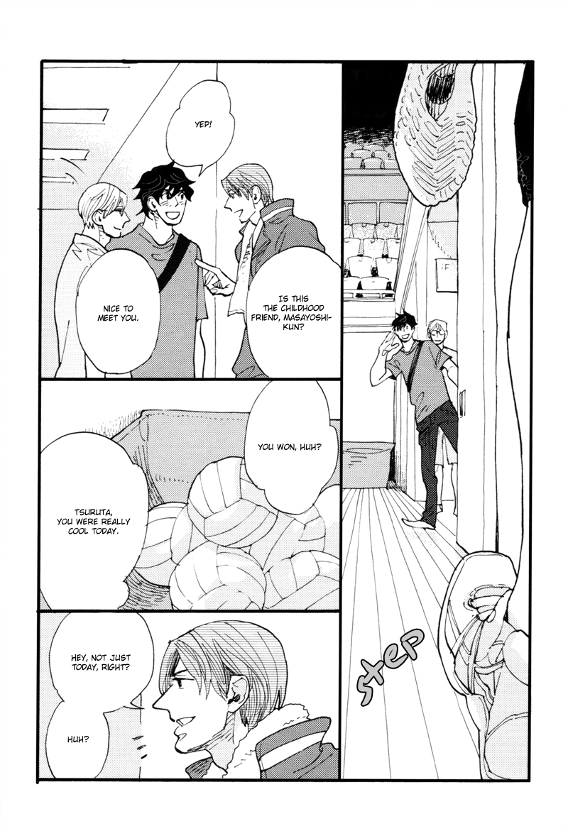 Dokonimo Nai Kuni Chapter 4.2 page 15 - Chapter 4 v2 : Between 0 and 1 (First Part)
