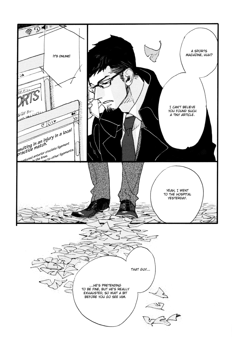 Dokonimo Nai Kuni Chapter 4.2 page 20 - Chapter 4 v2 : Between 0 and 1 (First Part)