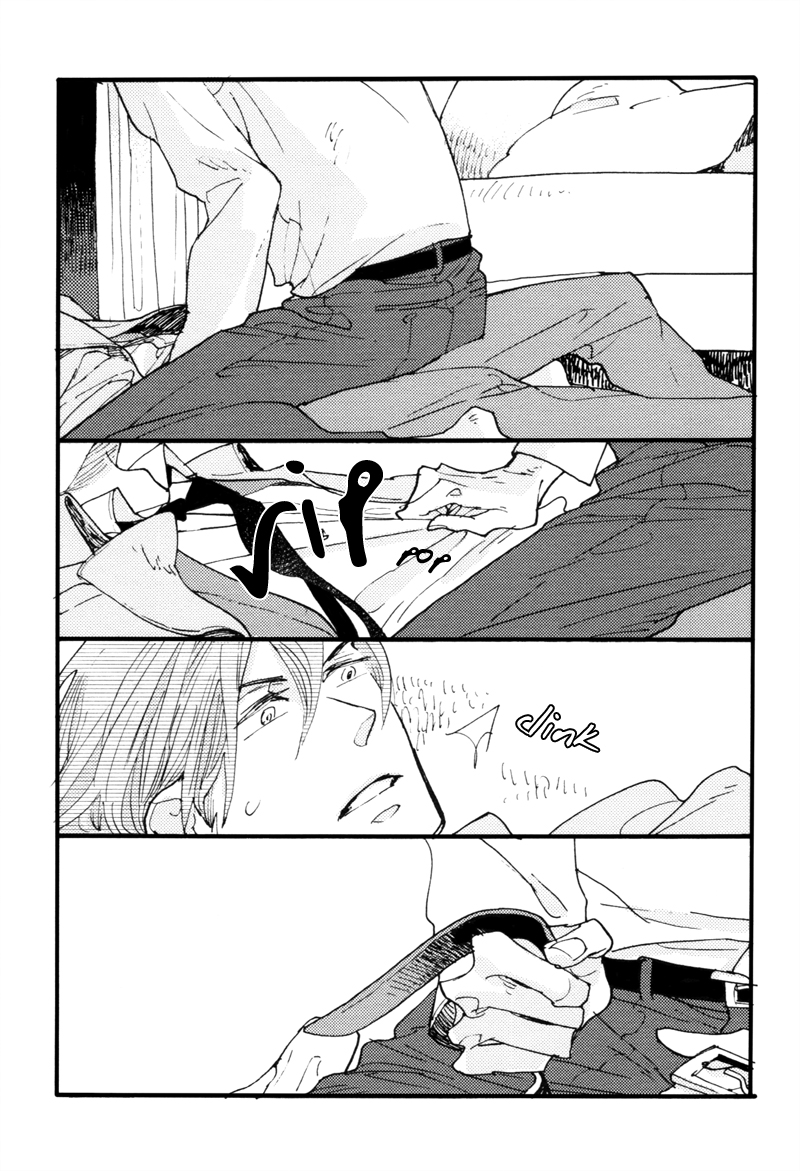 Dokonimo Nai Kuni Chapter 4.2 page 28 - Chapter 4 v2 : Between 0 and 1 (First Part)