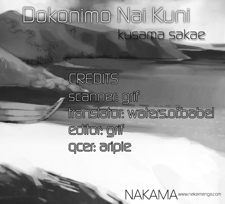 Dokonimo Nai Kuni Chapter 4.2 page 38 - Chapter 4 v2 : Between 0 and 1 (First Part)