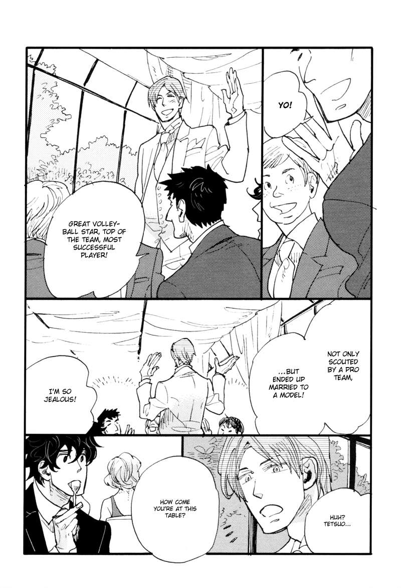 Dokonimo Nai Kuni Chapter 4.2 page 5 - Chapter 4 v2 : Between 0 and 1 (First Part)