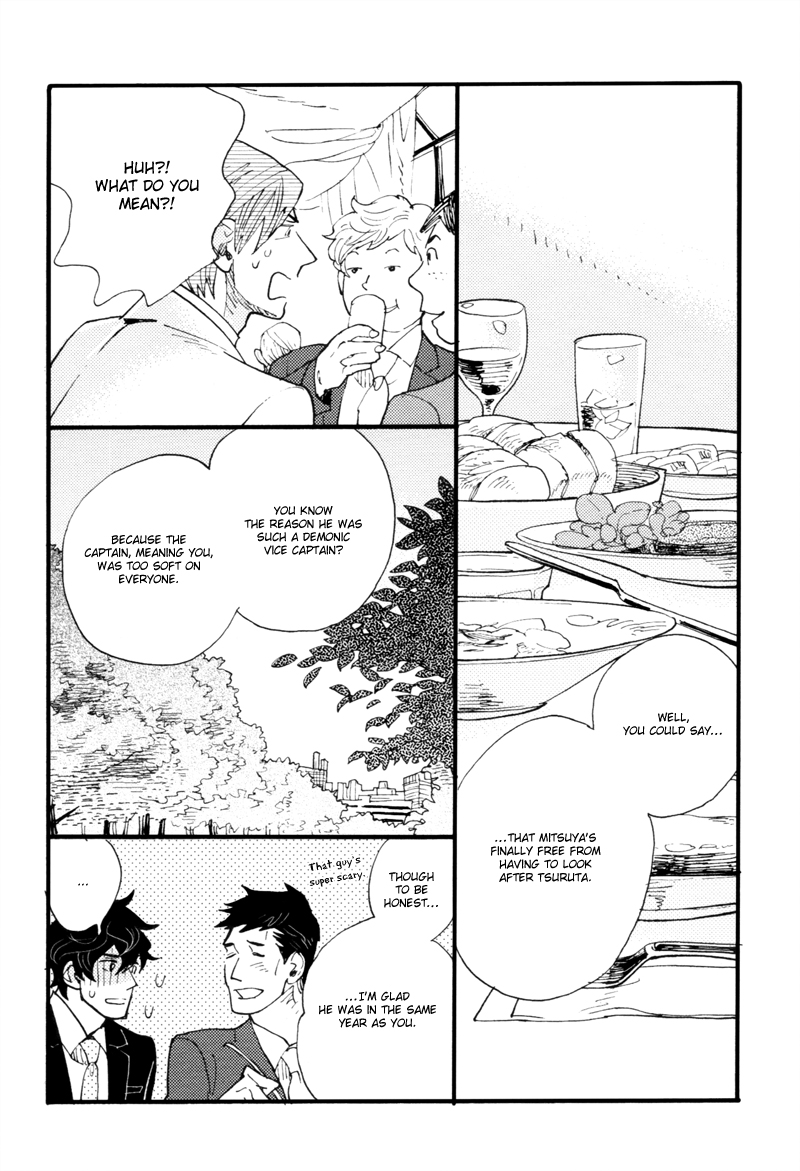 Dokonimo Nai Kuni Chapter 4.2 page 7 - Chapter 4 v2 : Between 0 and 1 (First Part)
