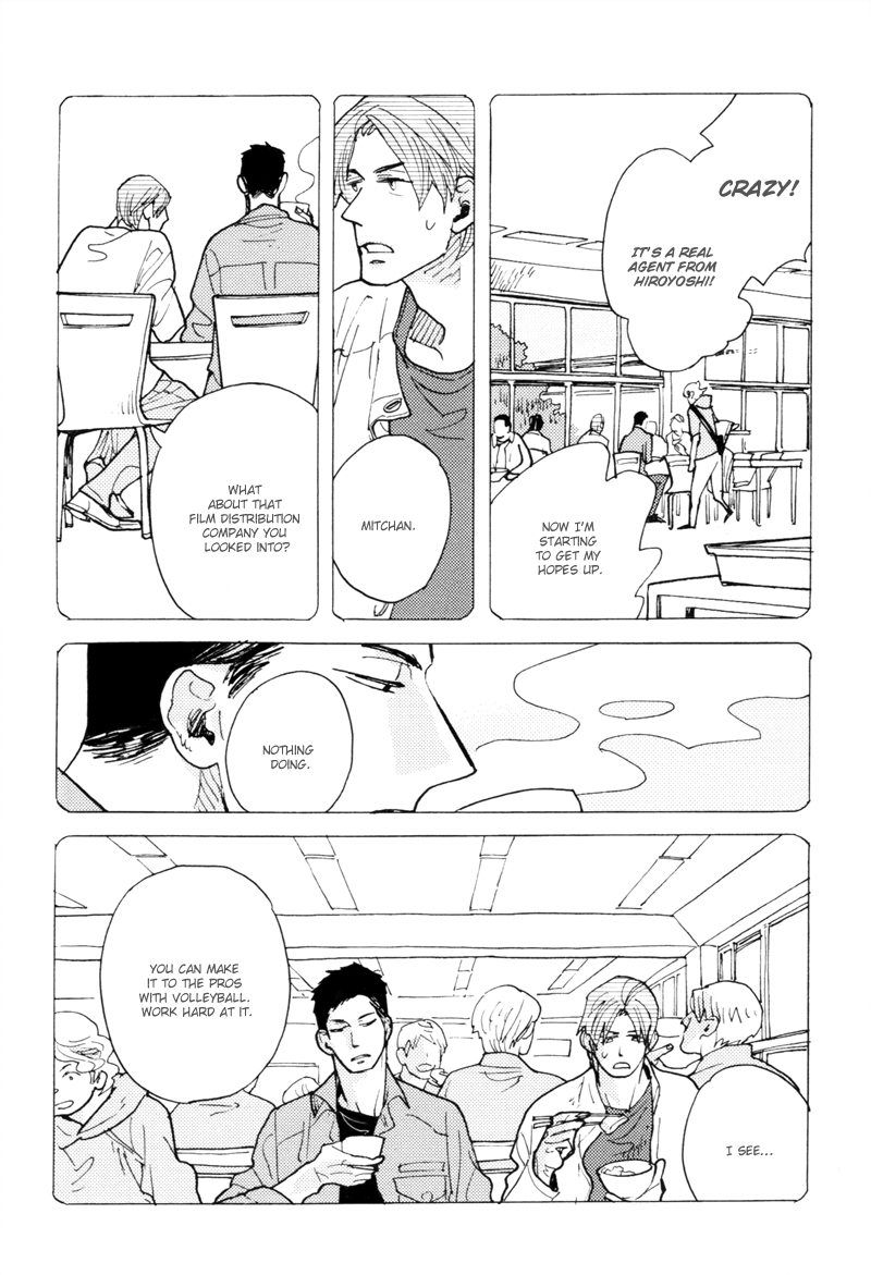 Dokonimo Nai Kuni Chapter 5.2 page 14 - Chapter 5 v2 : Between 0 and 1 (Second Part)