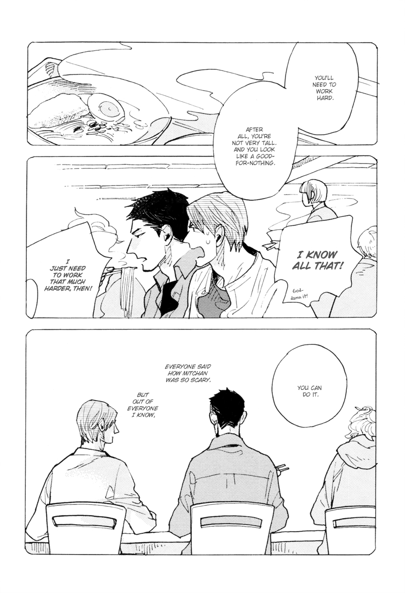 Dokonimo Nai Kuni Chapter 5.2 page 15 - Chapter 5 v2 : Between 0 and 1 (Second Part)