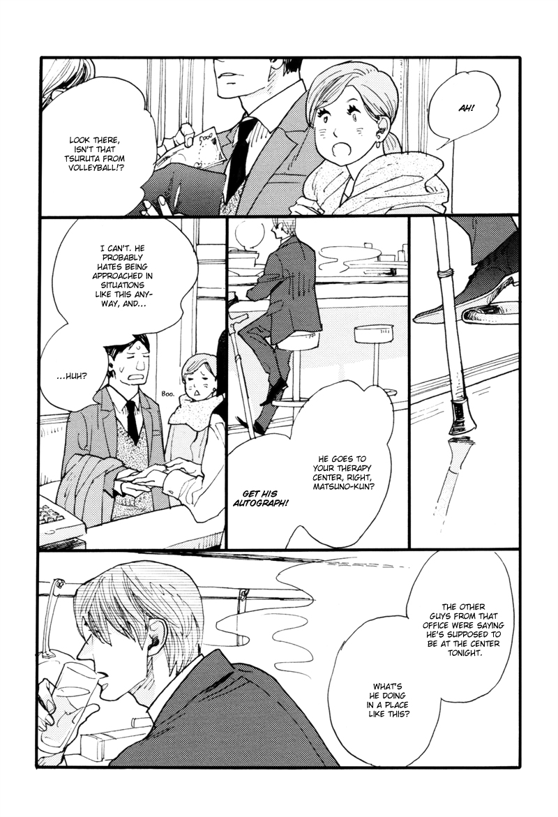 Dokonimo Nai Kuni Chapter 5.2 page 17 - Chapter 5 v2 : Between 0 and 1 (Second Part)