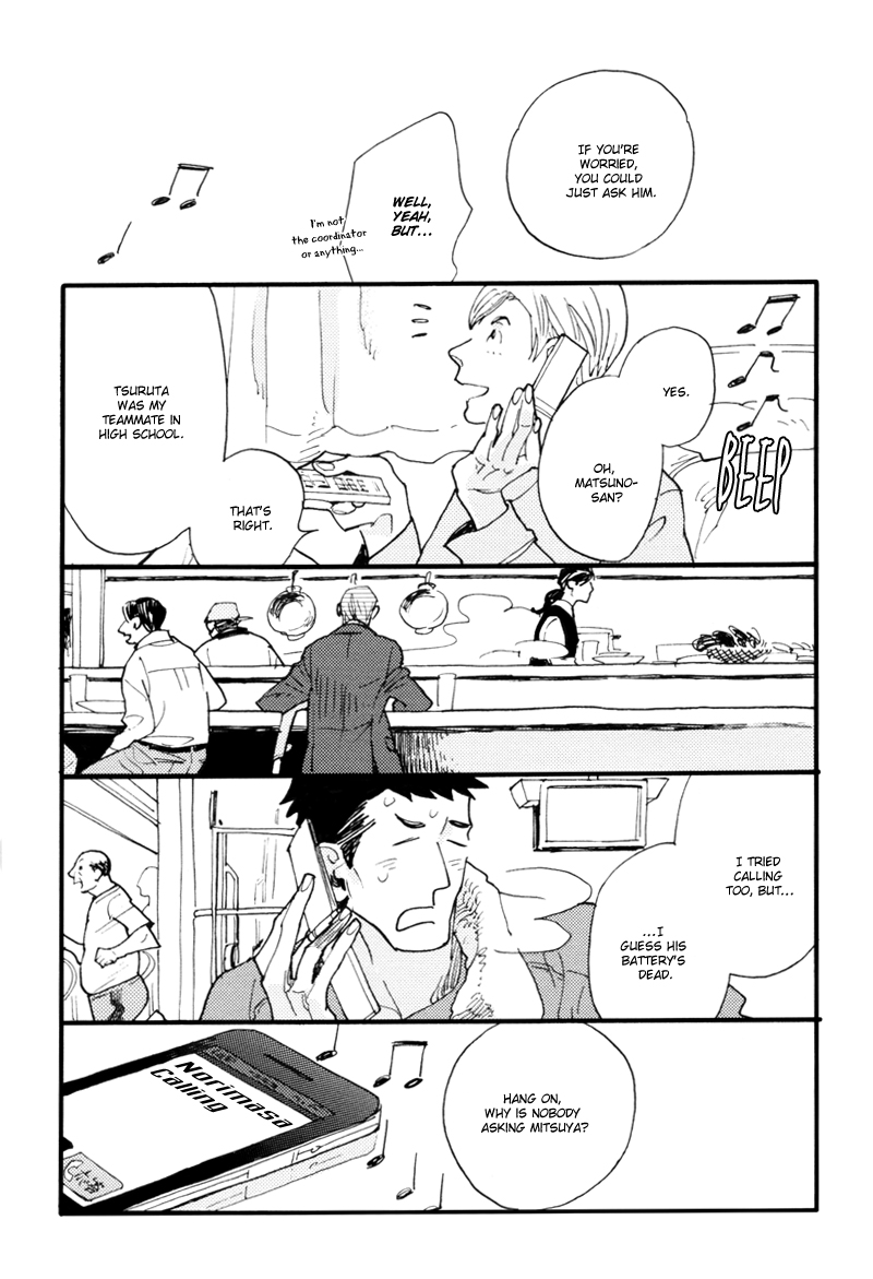 Dokonimo Nai Kuni Chapter 5.2 page 18 - Chapter 5 v2 : Between 0 and 1 (Second Part)