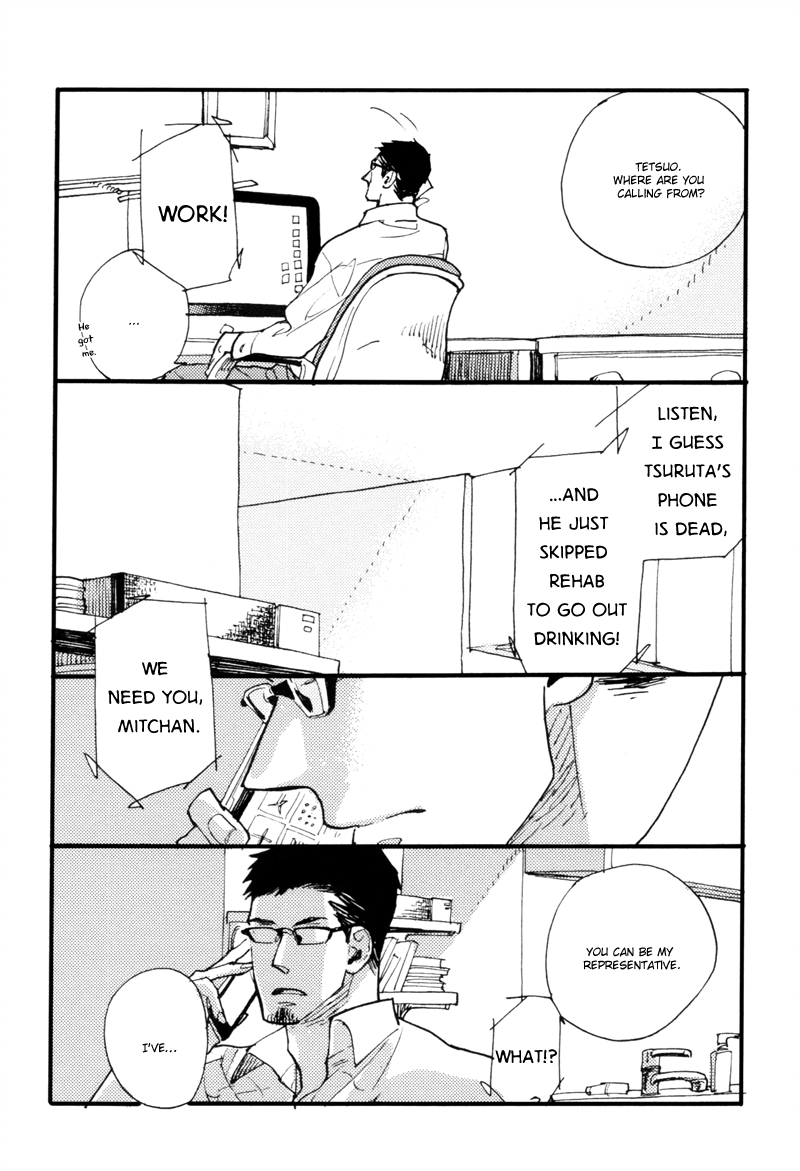 Dokonimo Nai Kuni Chapter 5.2 page 20 - Chapter 5 v2 : Between 0 and 1 (Second Part)