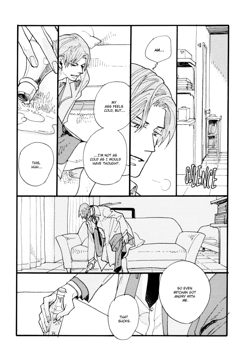 Dokonimo Nai Kuni Chapter 5.2 page 7 - Chapter 5 v2 : Between 0 and 1 (Second Part)