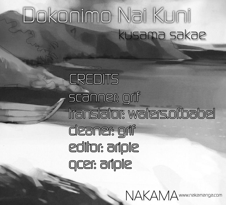Dokonimo Nai Kuni Chapter 7.5 page 3 - Chapter 7.5