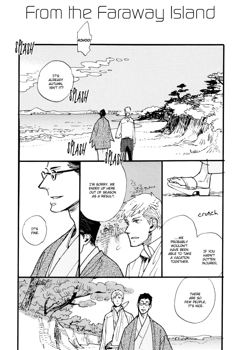 Dokonimo Nai Kuni Chapter 7.5 page 8 - Chapter 7.5