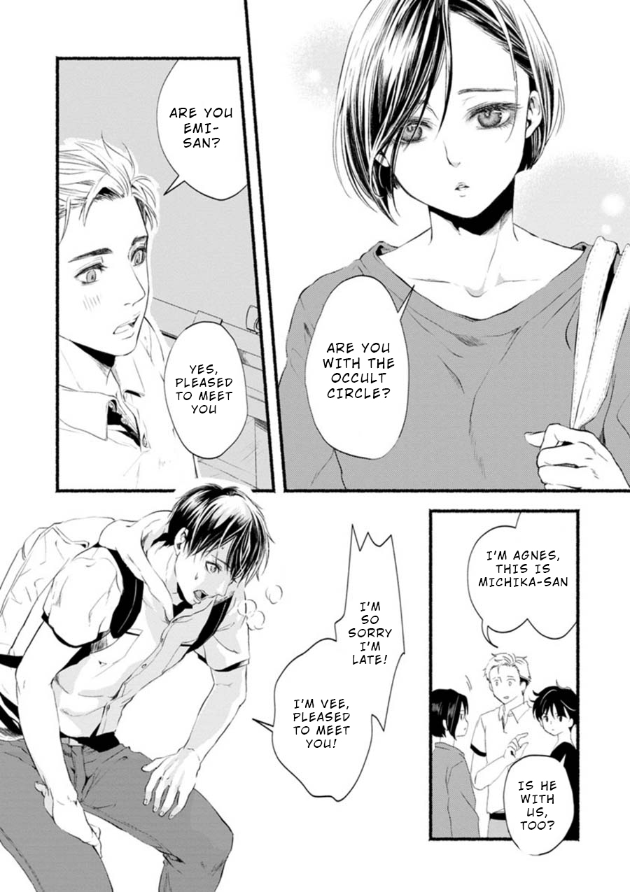 Doku Mushi - The Ruins Hotel Chapter 1 page 10 - Chapter 1