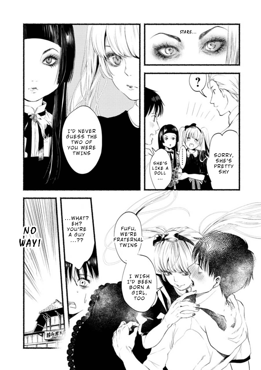 Doku Mushi - The Ruins Hotel Chapter 1 page 12 - Chapter 1