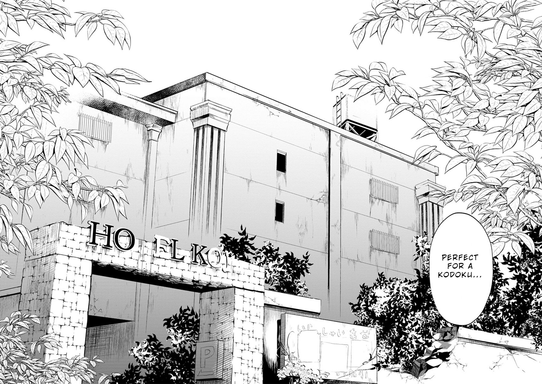 Doku Mushi - The Ruins Hotel Chapter 1 page 15 - Chapter 1
